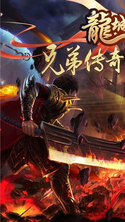 雷霆英雄商城版无限钻石版