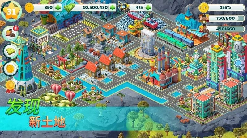 城市建筑大亨内购破解版