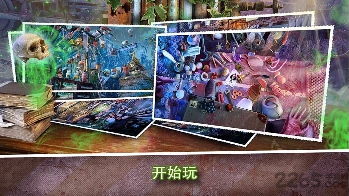 恐惧列车手机版