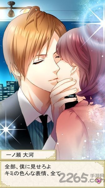 love distance破解游戏 love distance汉化破解版下载