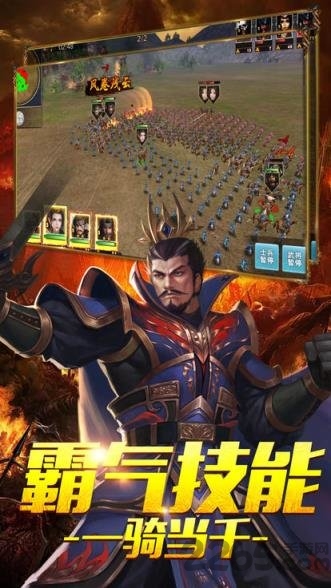 热火三职业BT版 热火三职业满V版