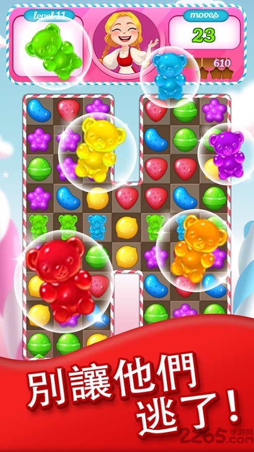 美味糖果炸弹游戏