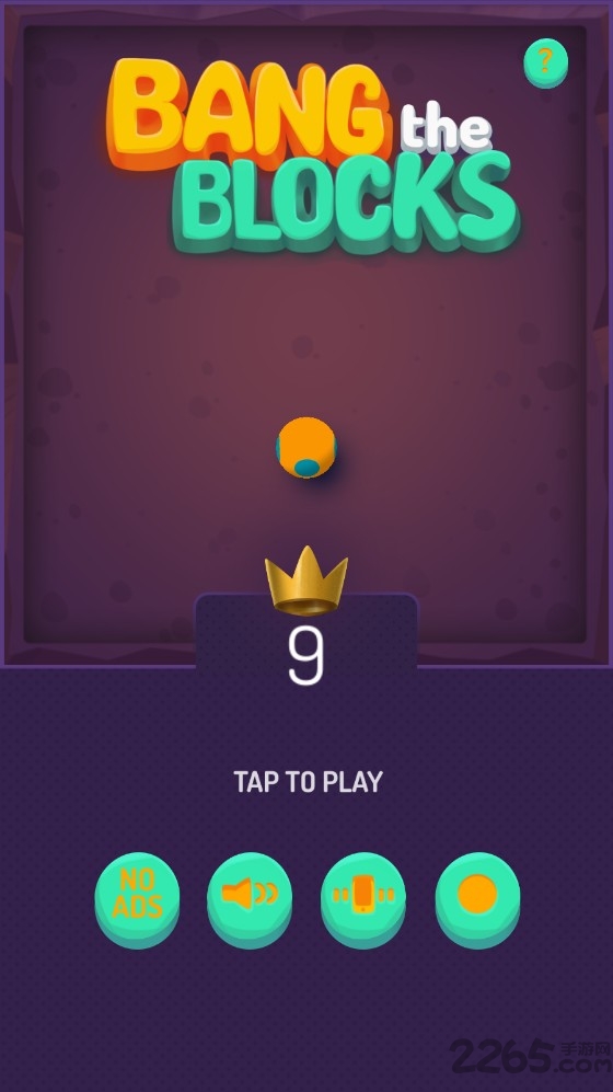 华为弹珠碰炸弹游戏 华为弹珠碰炸弹安卓版下载