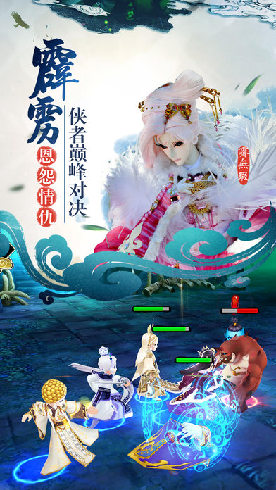 英雄文明手机版