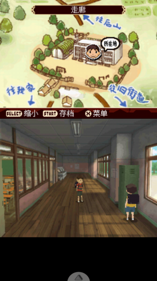 放学后少年手机版