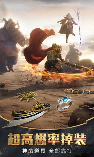 血月之息高爆版手游