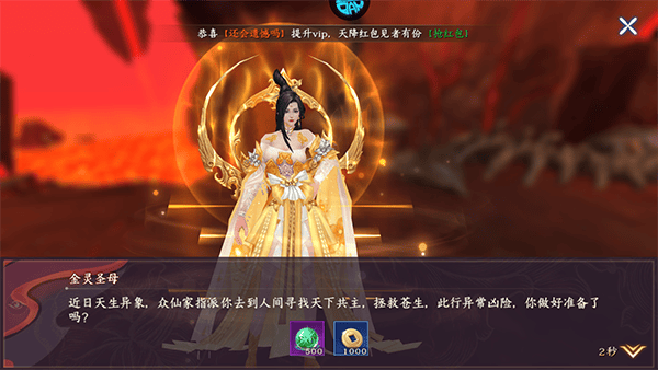 执剑江湖新手攻略 执剑江湖新手攻略