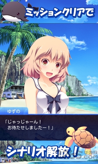 泳装女孩2048中文内购破解版