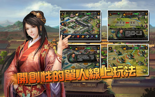 风云三国李强内购破解版 风云三国李强破解版下载