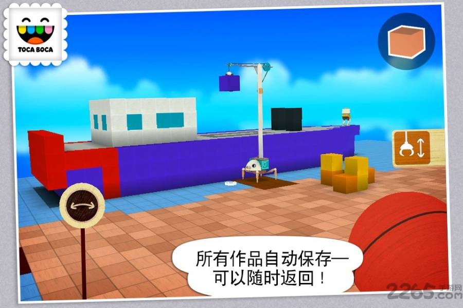 托卡建筑师中文破解版