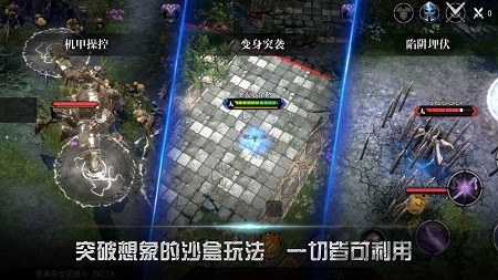 救赎之地无限体力版