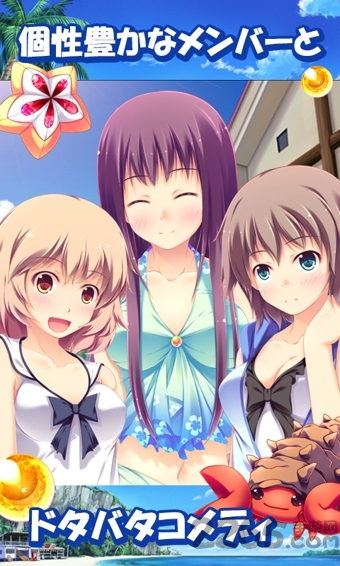 泳装女孩2048中文内购破解版