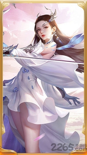 一座灵剑山游戏