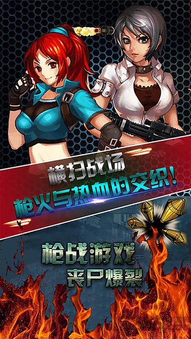 丧尸学校内购破解版