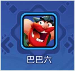 野蛮人大作战新手玩法 野蛮人大作战新手攻略