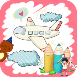 聪明宝宝绘画涂色游戏下载-手机版免费下载2025最新版