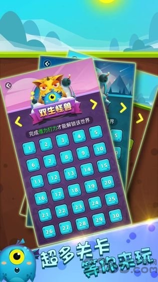 开心炸不停最新版