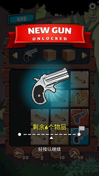 2048枪支升级破解版