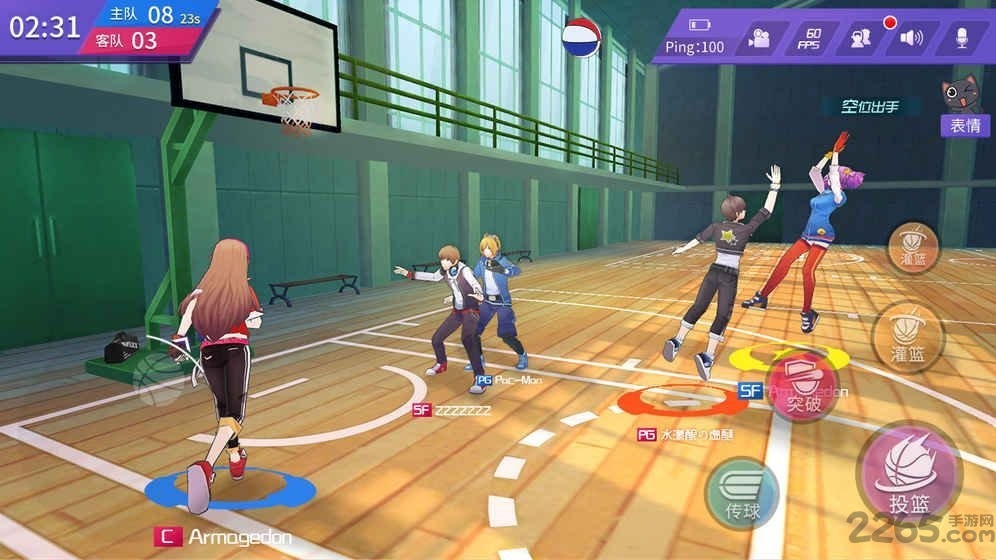 百度青春篮球游戏