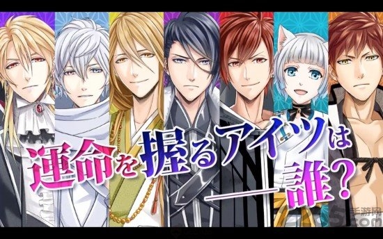 我与那家伙的妖怪事情汉化版