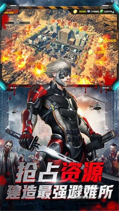 绝地军团单机版