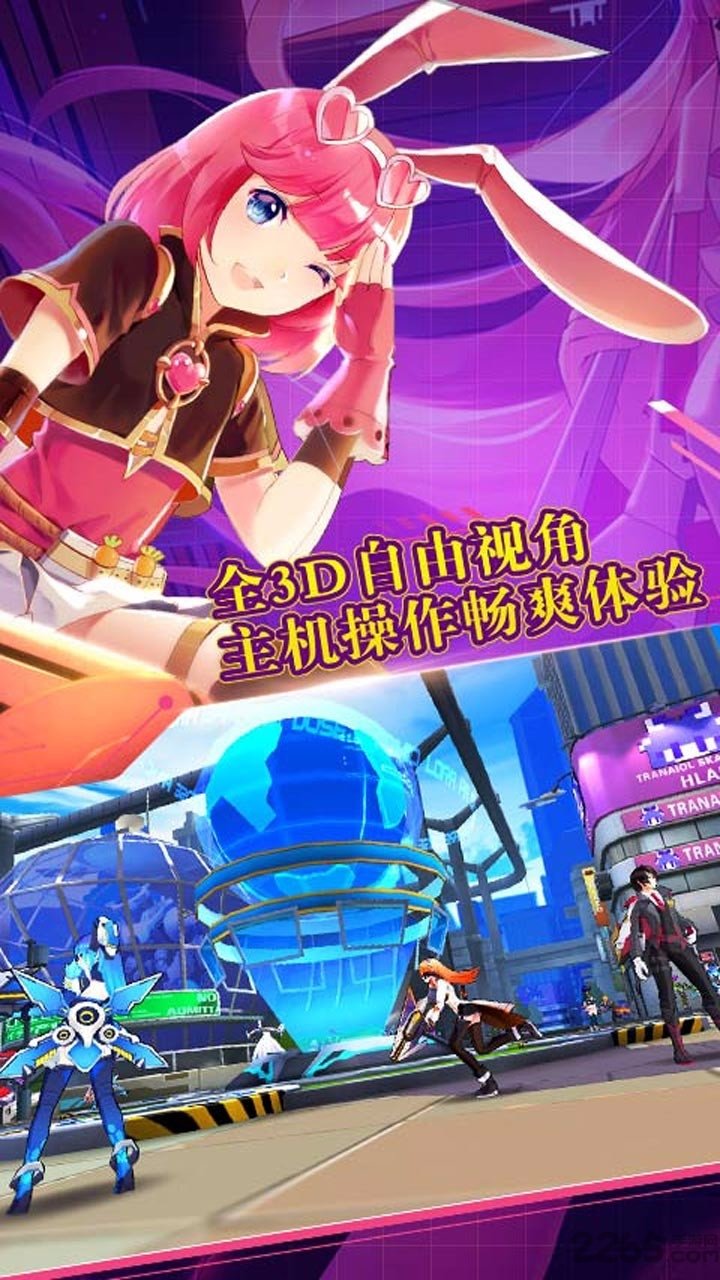 元气战姬学院手游果盘版