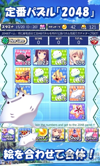 泳装女孩2048中文内购破解版