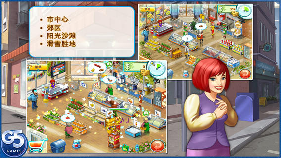 疯狂超市3中文破解版 疯狂超市3破解版下载