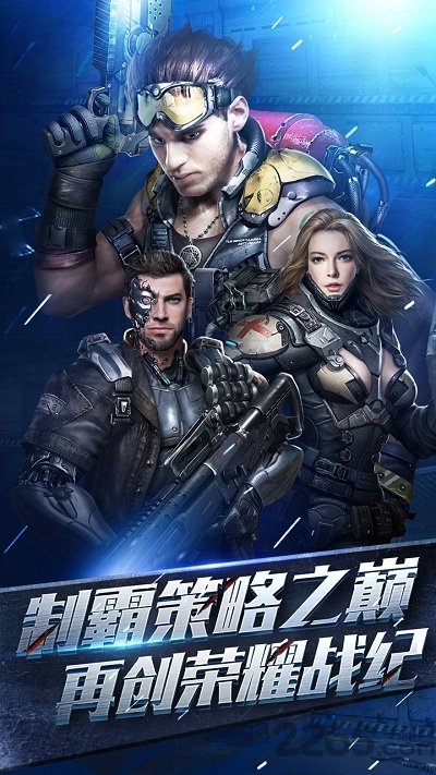 重返文明最新版手游下载