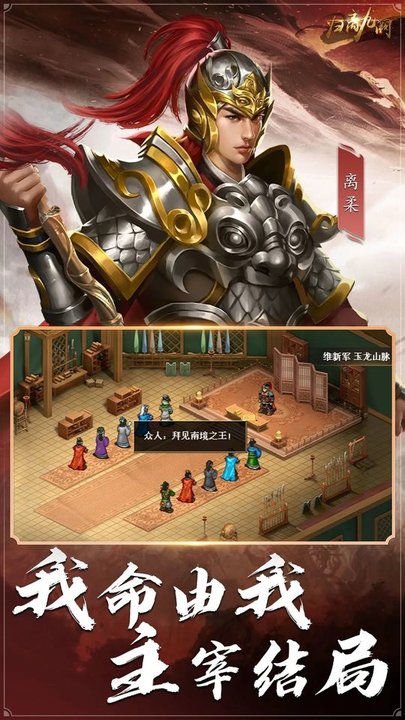 归离九阙同人游戏