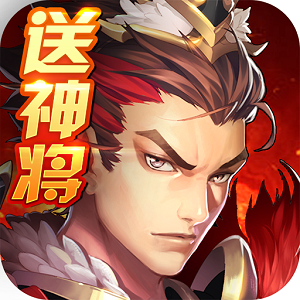 少年群英传内购破解版