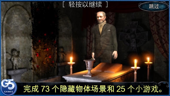 红乌鸦之谜军团破解版 红乌鸦之谜军团内购破解版