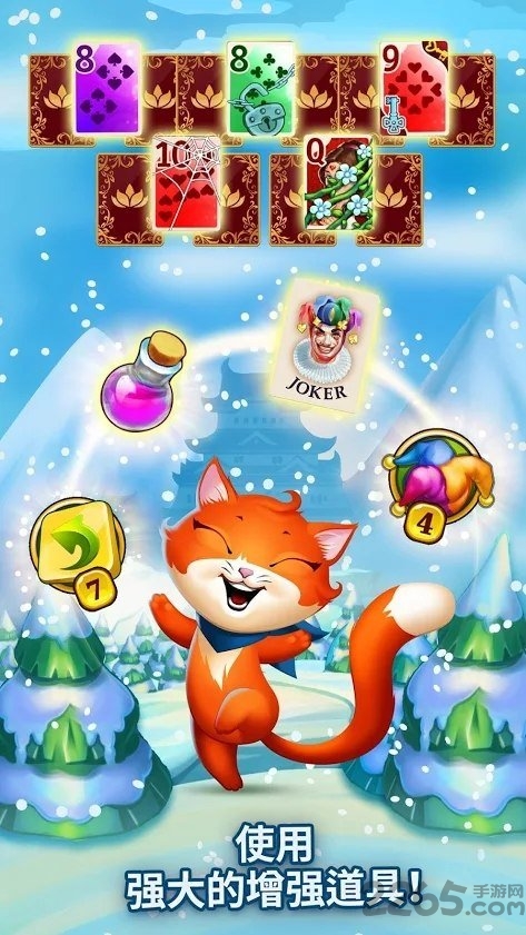 趣味纸牌解谜冒险无限生命版
