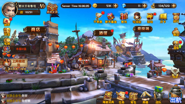 百度加勒比海盗启航手游