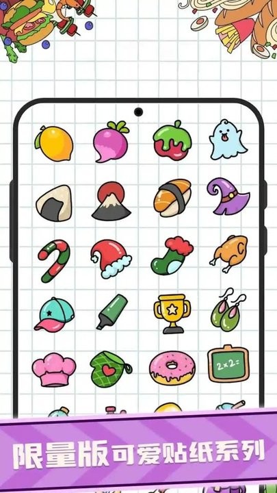 减压消消消游戏