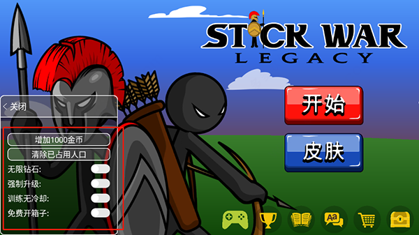 ?火柴人战争遗产召唤版修改器使用教程 ?火柴人战争遗产召唤版中文辅助菜单修改器使用教程