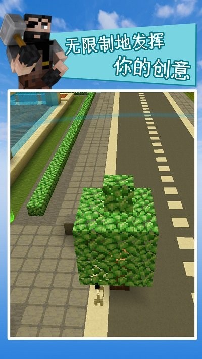 沙盒生存手机版 沙盒生存游戏下载