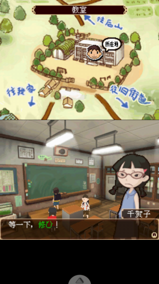 放学后少年手机版