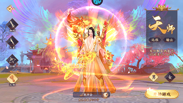 执剑江湖新手攻略 执剑江湖新手攻略