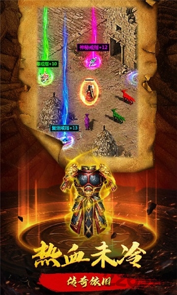 爆裂裁决星耀版