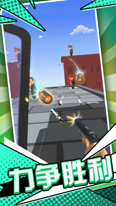 末日枪神火线射击手机版 末日枪神火线射击游戏下载