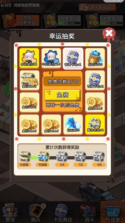 绝处求生最新版