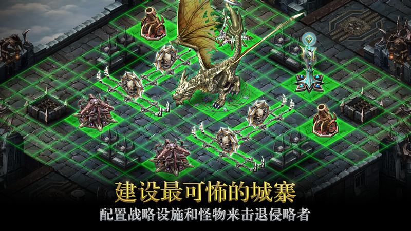 堡垒传奇手机版