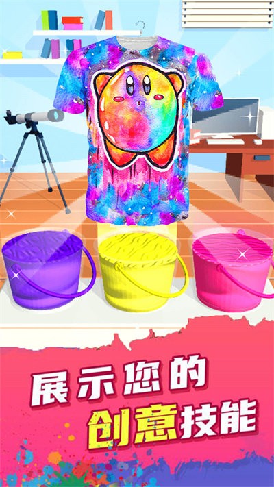 自由diy涂色游戏 自由diy涂色下载安装手机版