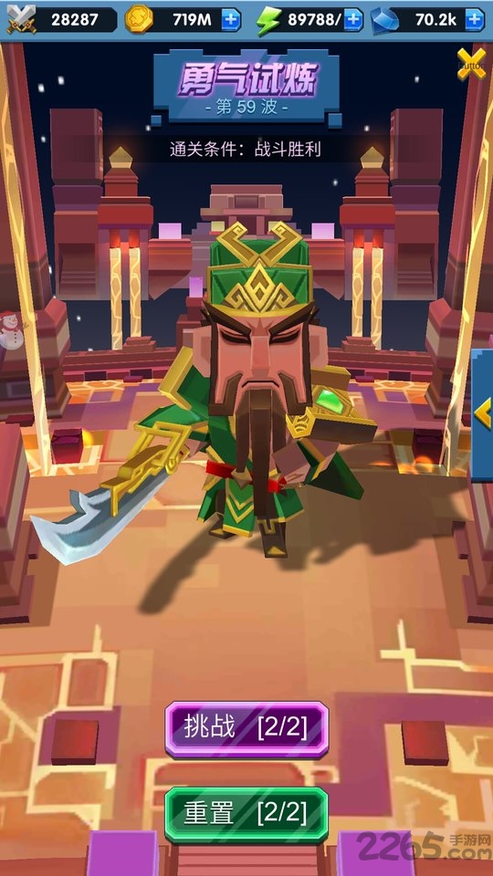 文明大冒险官方游戏