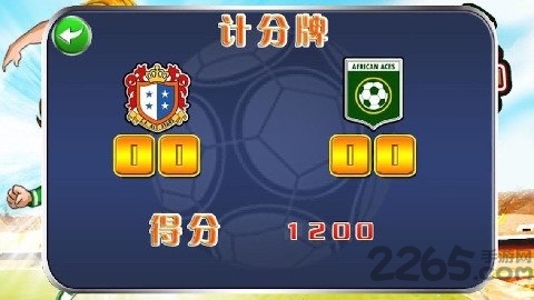 小米热血足球经典版 热血足球小米版下载