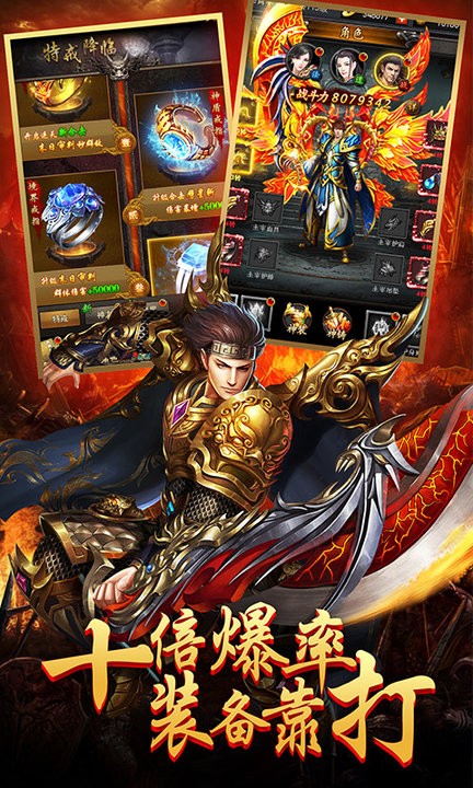 征战龙庭官方版 征战龙庭手游版下载