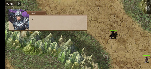 三国戏英杰传剑阁之战怎么过 三国戏英杰传剑阁之战怎么过攻略