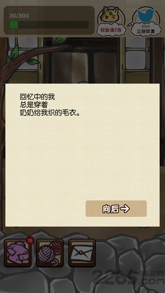 奶奶已经不在了汉化版