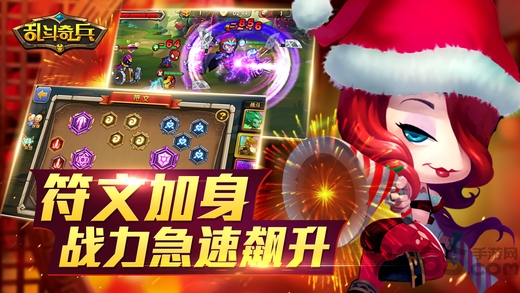 乱斗奇兵手游加速版